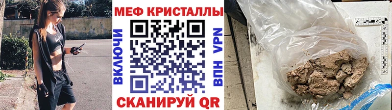 Где купить наркотики Рубцовск Конопля  Cocaine  Псилоцибиновые грибы  A PVP  Бутират  Гашиш  Меф мяу мяу 