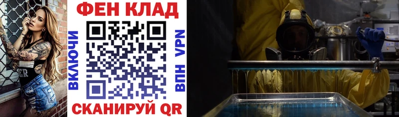 АМФ 98%  Рубцовск 