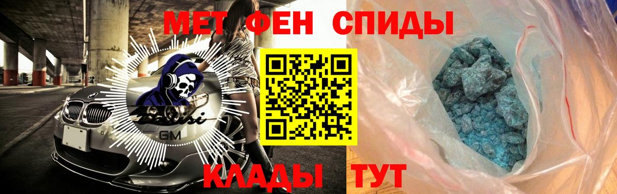 A-PVP Рубцовск