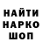 ГАШИШ гашик Fluritho