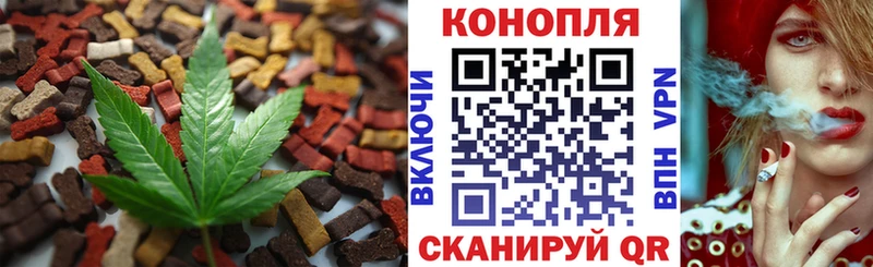 Печенье с ТГК марихуана  Рубцовск 