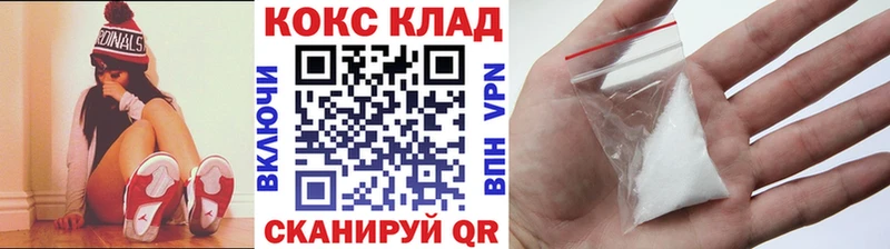Cocaine Columbia Рубцовск