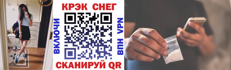 COCAIN Боливия  купить наркотики сайты  Рубцовск 