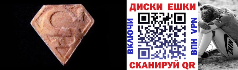 Ecstasy Philipp Plein  дарк нет официальный сайт  Рубцовск 