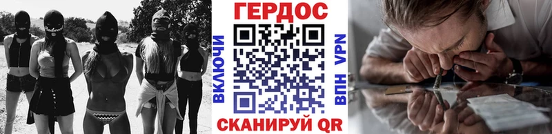 Героин Афган Рубцовск