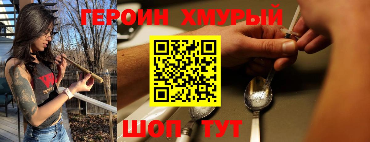 НБОМе  Вход с VPN  Гашиш  Масло ТГК  ГАШИШ  Круглые  Каннабис  Лсд 25  Каннабис  Рубцовск  Меф  Cocaine 