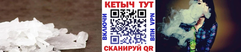 что такое   Рубцовск  Кетамин ketamine 