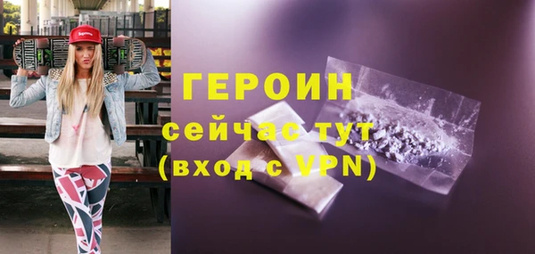 трава Майский
