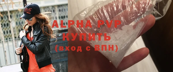 трава Майский