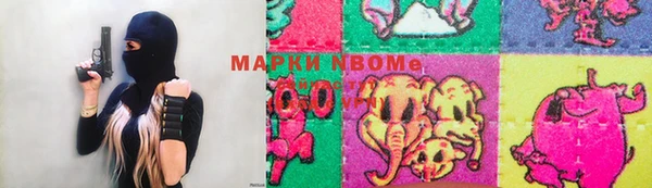 MESCALINE Магас