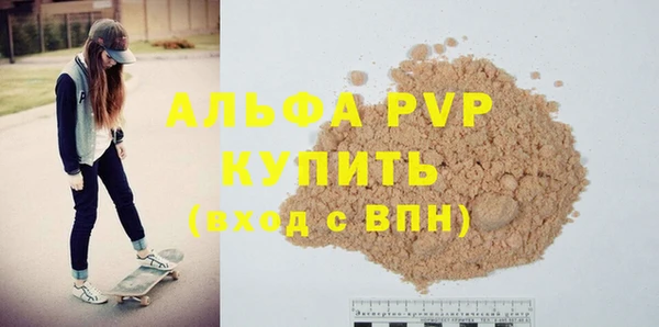 мефедрон Уссурийск