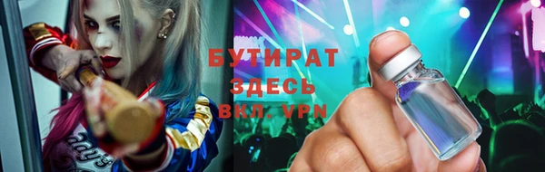 MESCALINE Магас
