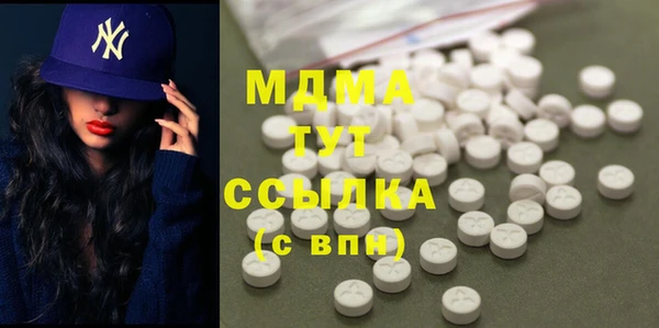 трава Волгодонск