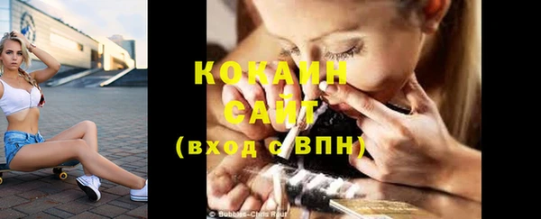 MESCALINE Магас