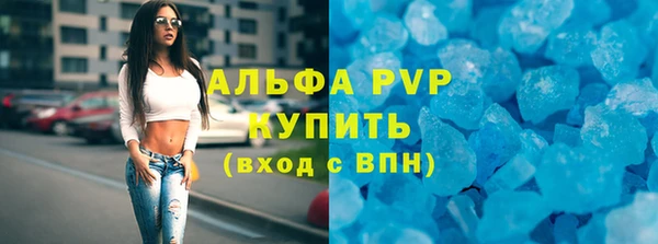 MESCALINE Магас