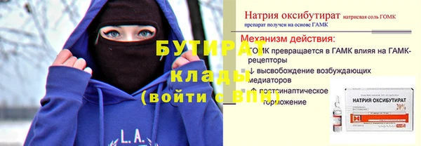 трава Майский