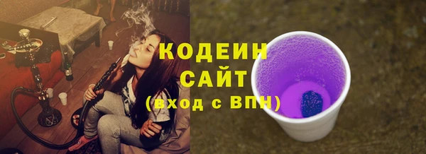 MESCALINE Магас
