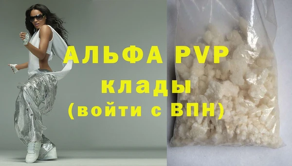 MESCALINE Магас