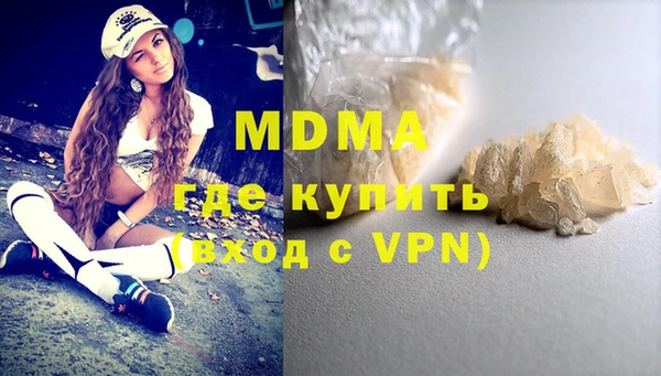 трава Майский