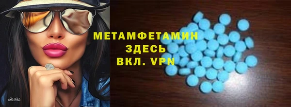 MESCALINE Магас