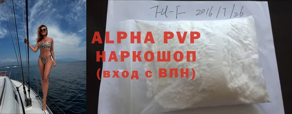 трава Майский