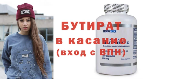 трава Майский