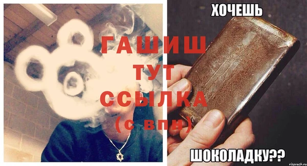 трава Майский
