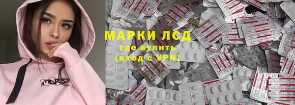 MESCALINE Магас