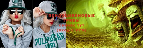 МДМА Новочеркасск