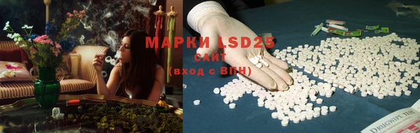 MESCALINE Магас