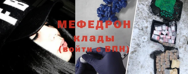трава Майский