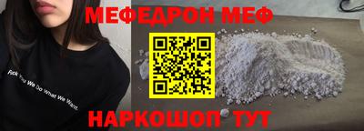 амфетамин Аргун