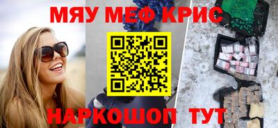 амфетамин Аргун