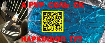 марки lsd Апрелевка