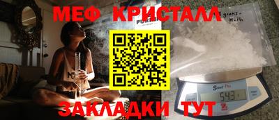 спайс Абакан