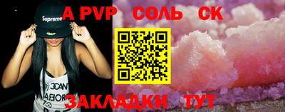 амфетамин Аргун