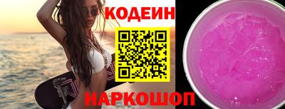 амфетамин Аргун