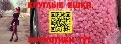шишки Апшеронск