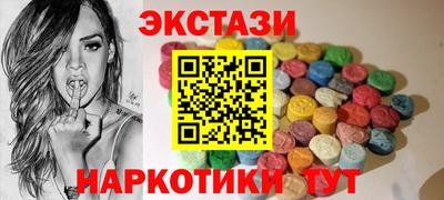 марки lsd Апрелевка