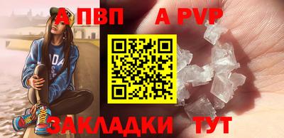 марки lsd Апрелевка