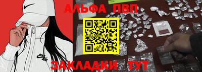 амфетамин Аргун