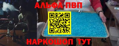 амфетамин Аргун
