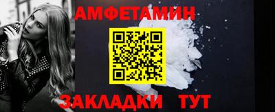 амфетамин Аргун