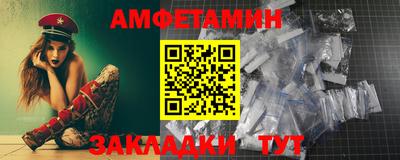 шишки Апшеронск