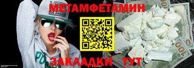 шишки Апшеронск
