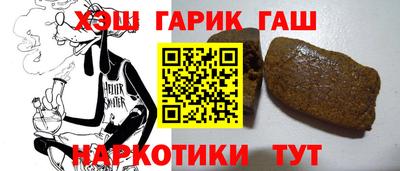 шишки Апшеронск