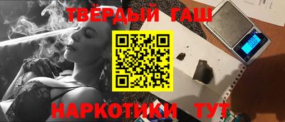 шишки Апшеронск