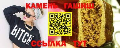 шишки Апшеронск