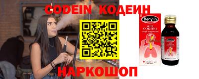 шишки Апшеронск