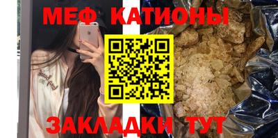 шишки Апшеронск